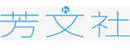 芳文社