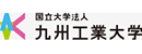 九州工業(yè)大學