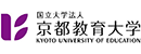 京都教育大學