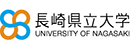 長崎縣立大學(xué)