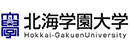 北海學(xué)園大學(xué)