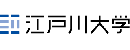 江戶(hù)川大學(xué)