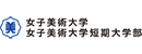 女子美術(shù)大學(xué)