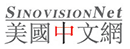 美國中文網(wǎng)