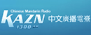 KAZN中文電臺
