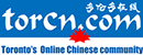 多倫多在線