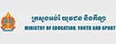 柬埔寨教育部