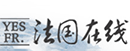 法國(guó)在線