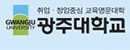 光州大學(xué)