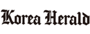 韓國(guó)先驅(qū)報(bào)