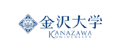 日本金澤大學