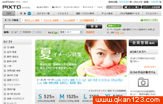 寫真素材買賣網(wǎng)PIXTA