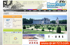 戰(zhàn)斗在法國