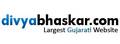 印度古吉拉特新聞報(bào)【Divya Bhaskar】