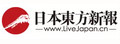 LiveJapan
