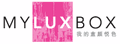 MyluxBox
