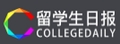 北美留學(xué)生日?qǐng)?bào)