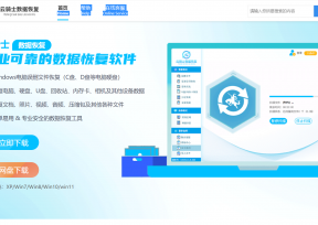 云騎士數(shù)據(jù)恢復(fù)