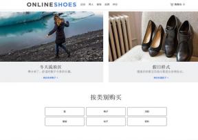 OnlineShoes