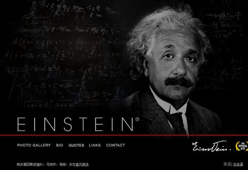 Einstein
