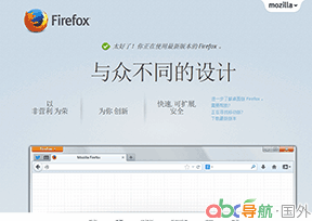 Firefox