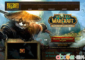 魔獸世界官網(wǎng)