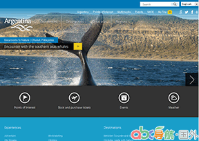 阿根廷旅游促進研究所