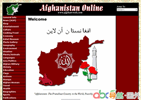 阿富汗在線