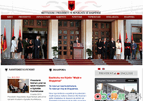 阿爾巴尼亞總統(tǒng)府