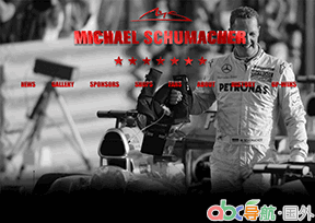 舒馬赫官網(wǎng)