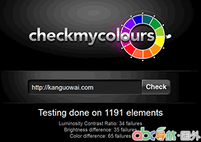 色彩對(duì)比分析