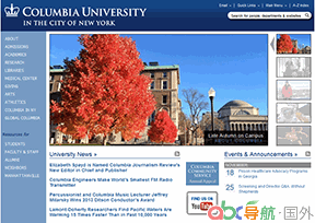 哥倫比亞大學(xué)