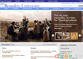 布蘭迪斯大學(xué)