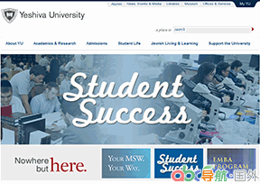 葉史瓦大學(xué)