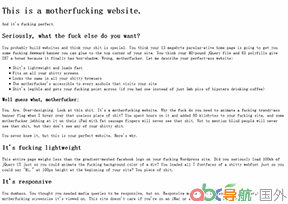 他媽的網(wǎng)站