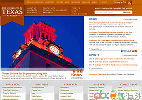 德州大學(xué)奧斯汀分校