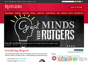 羅格斯大學