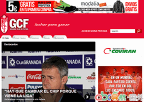 格拉納達(dá)俱樂部