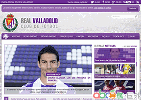 巴拉多利德官網