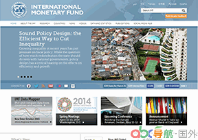 國(guó)際貨幣基金組織