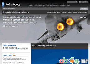 羅爾斯·羅伊斯