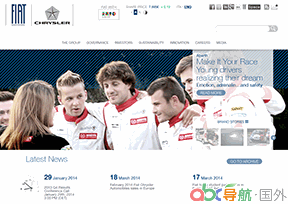 菲亞特克萊斯勒