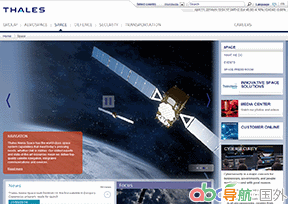 泰雷茲阿萊尼亞