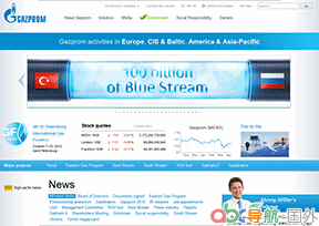 俄羅斯天然氣工業(yè)股份公司