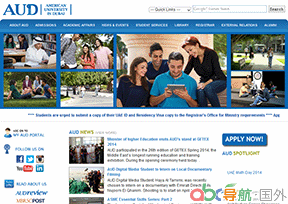 迪拜美國(guó)大學(xué)