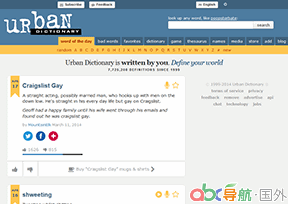 美國在線俚語詞典