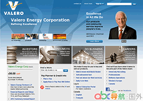 瓦萊羅能源公司