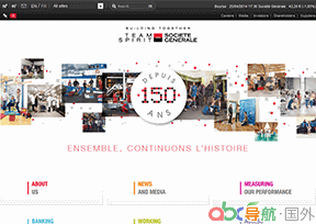 法國興業(yè)銀行