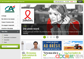 法國(guó)農(nóng)業(yè)信貸銀行