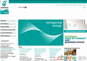 馬來西亞國家石油公司